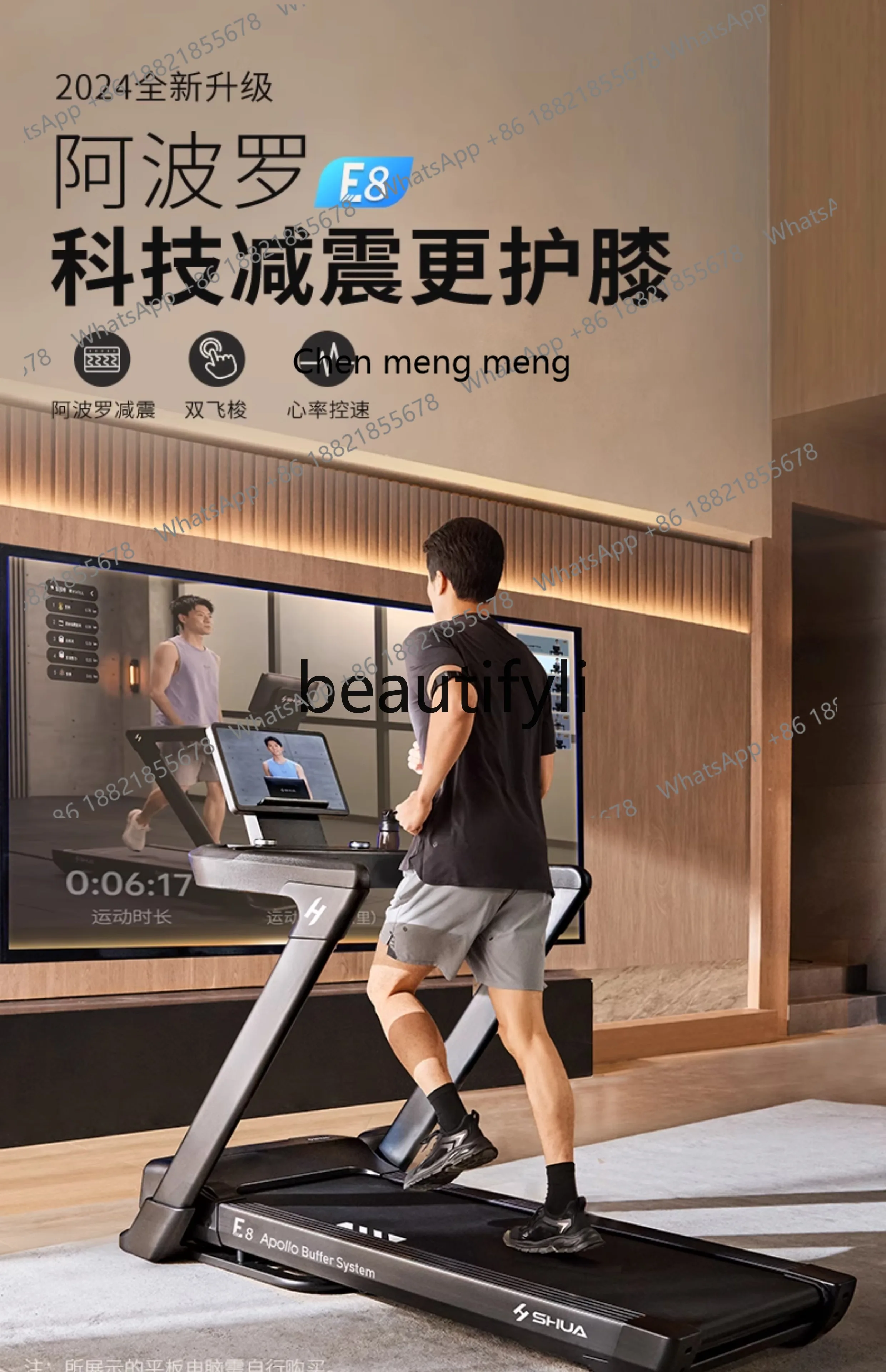 

Treadmill household silent indoor folding fitness device 399p intelligent weight loss