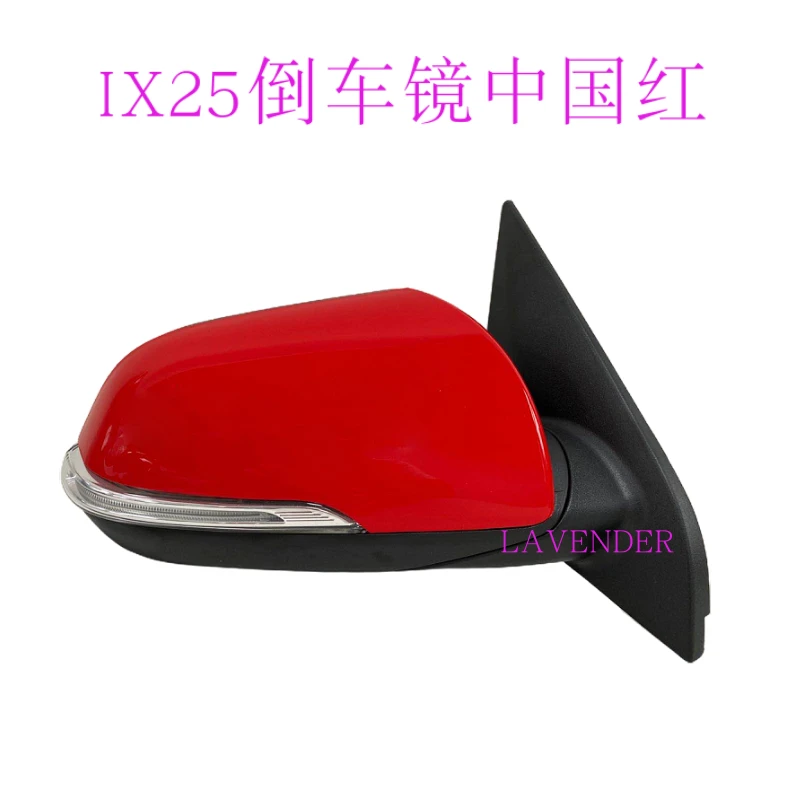 folding lamp rearview mirror assembly Low with modified 3line 5line 8line low in high for Beijing Hyundai  IX25 2015-2017