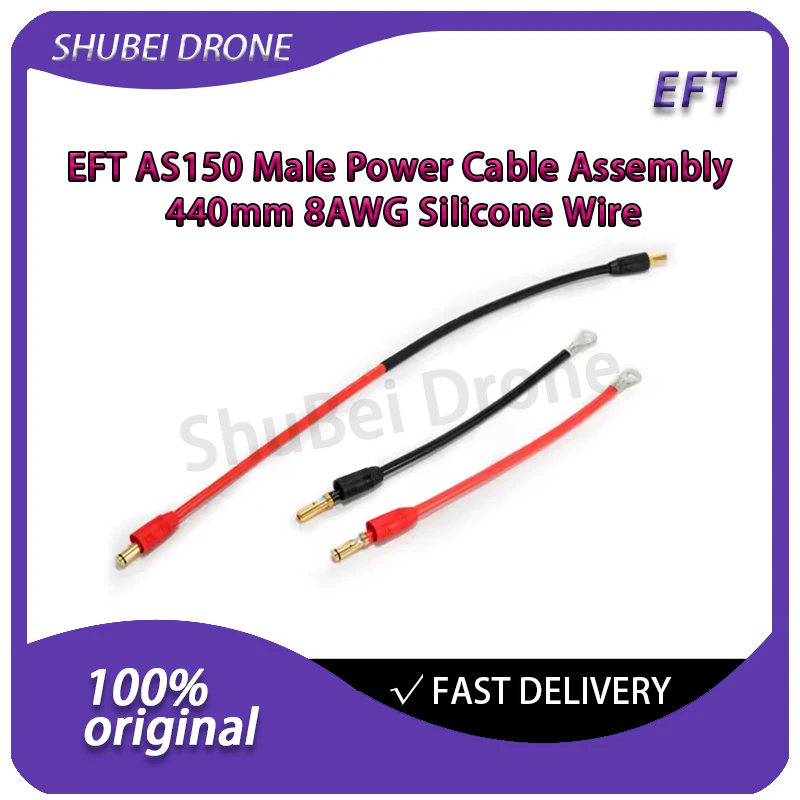 EFT AS150 Male Power Cable Assembly 440mm 8AWG Silicone Wire for Agricultural Spraying Drone Power System Battery Connection