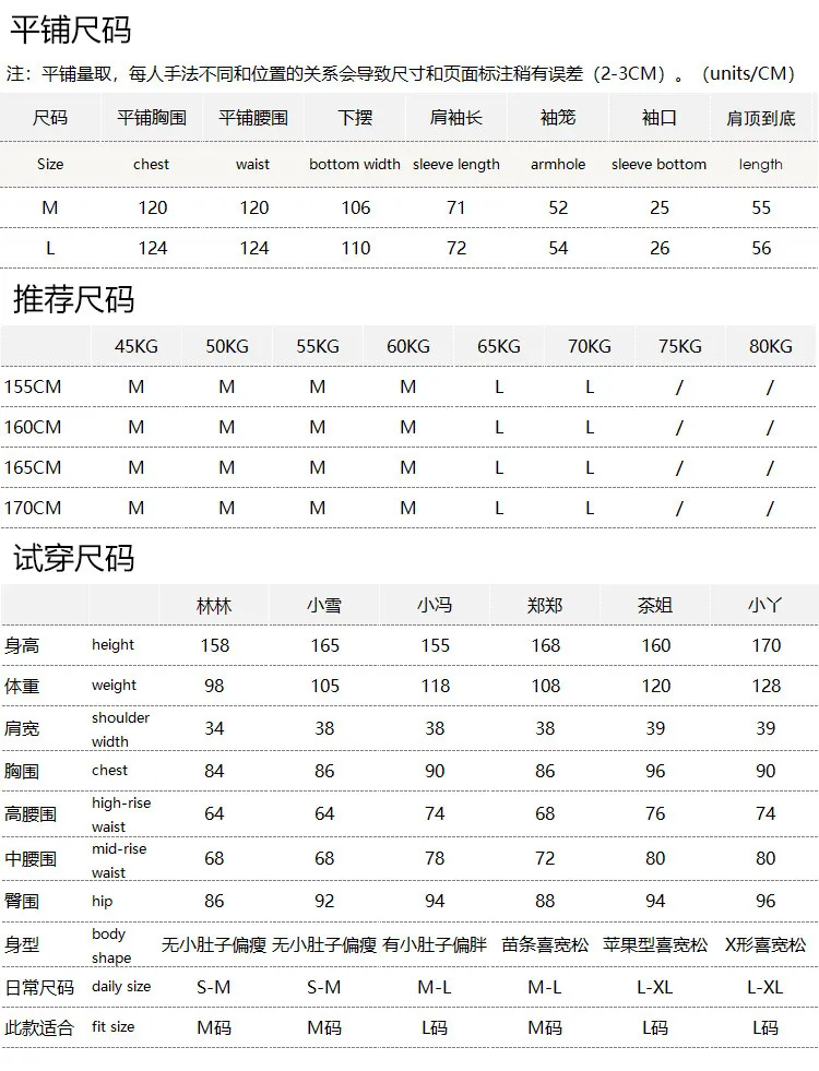 Leisure Is Also High Luxury, Light and Neat, Loose and Thin Round Neck Cotton Jacket Women 58G5