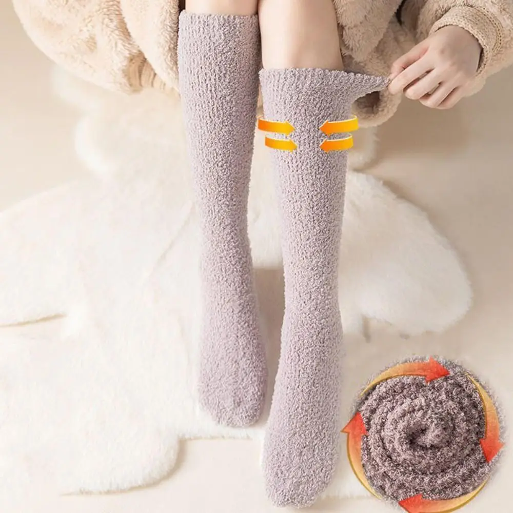 3Pairs Kawaii Simple Coral Fleece Socks Winter Comfortable Knee High Stockings Hosiery Sleeping Floor Plush Socks For Female Men