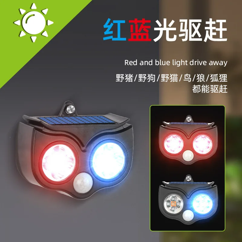Solar rodent repeller, infrared detection, outdoor high-power bird repeller, snake repeller