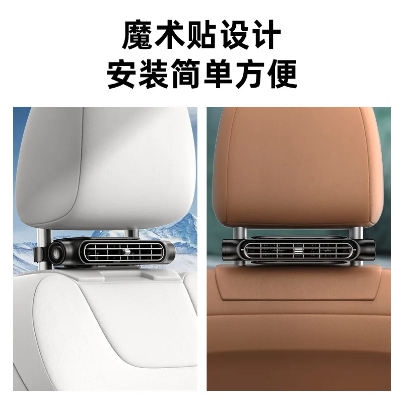 

2024 Innovative Car Seat Fan With Strong Wind Low Noise Three Adjustable Speeds Space-saving Design Ideal For Interior Cooling