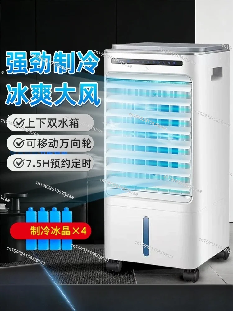 Portable Air Cooler, Household Water-Cooled Air Conditioning Fan, Mobile Mini Air Conditioner for Room Cooling