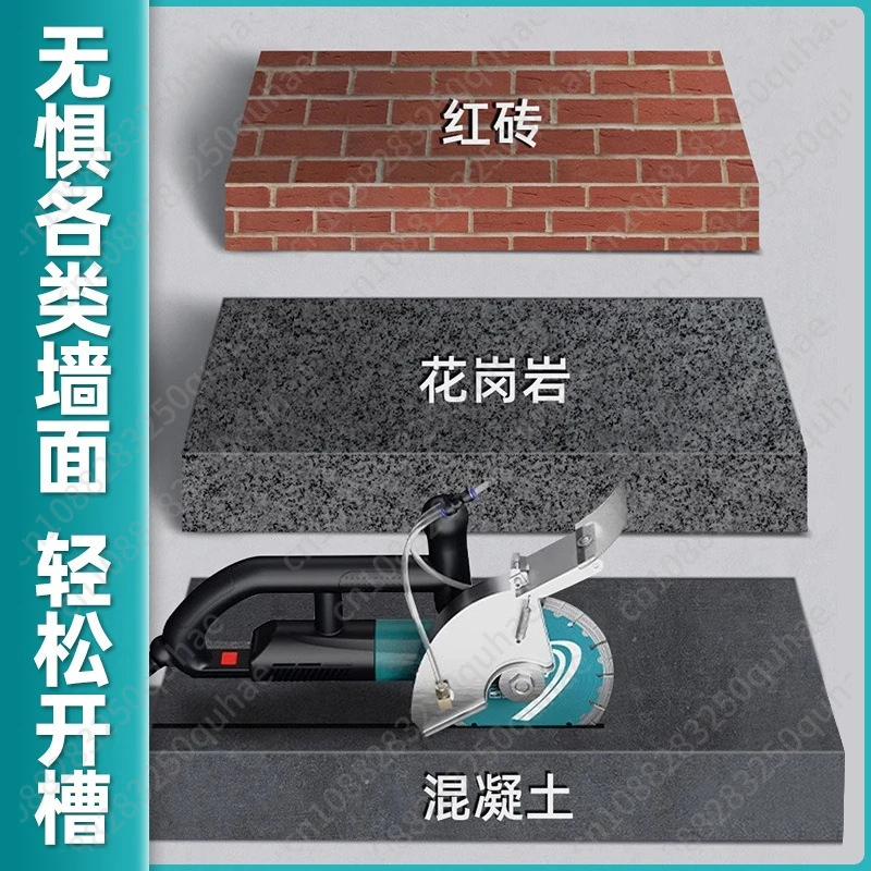 Water and electricity slotting machine Brushless cutting machine Single saw blade concrete bricklayer wall cutting machine
