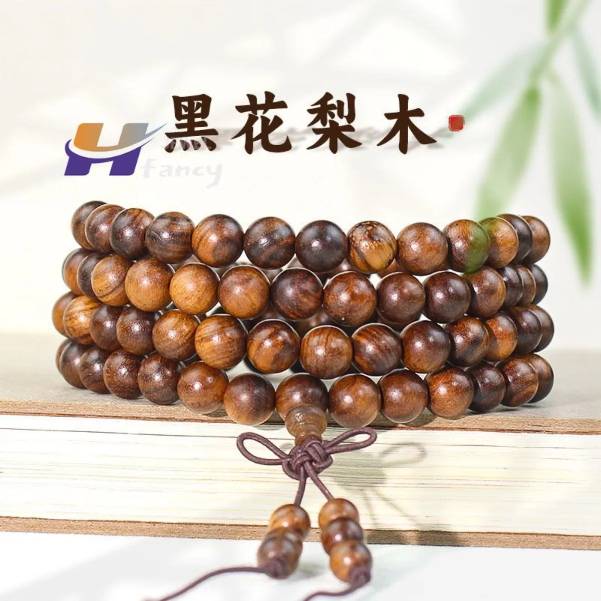 

Оптовая продажа от производителя, черный палисандр, 108 бусин Будды, бусины 6/8 мм, африканский сандал, культурный браслет для мужчин и женщин, ювелирные изделия
