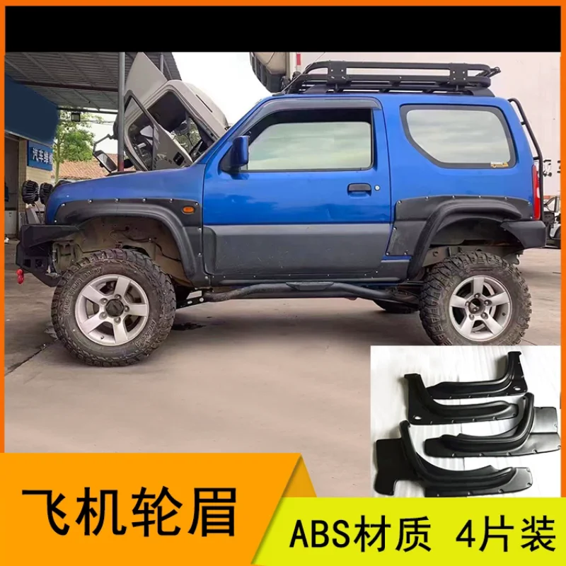 

Колесо для бровей для Suzuki Jimny JB43 2007-2017, модифицированная боковая юбка, расширитель крыла, защита арки, брызговик, комплект кузова