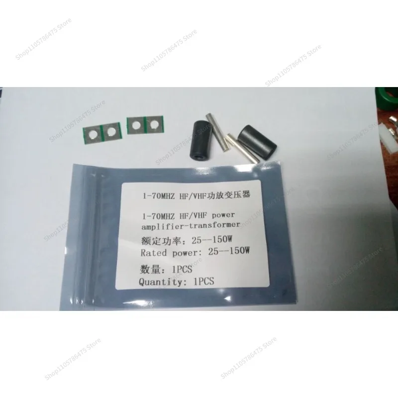 FOR 25-150W HF VHF Power Amplifier, Transformer, High Frequency Transformer, RF Transformer