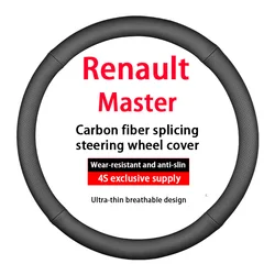 For Renault Master Steering Wheel Cover Genuine Leather Carbon Fiber No Smell Thin
