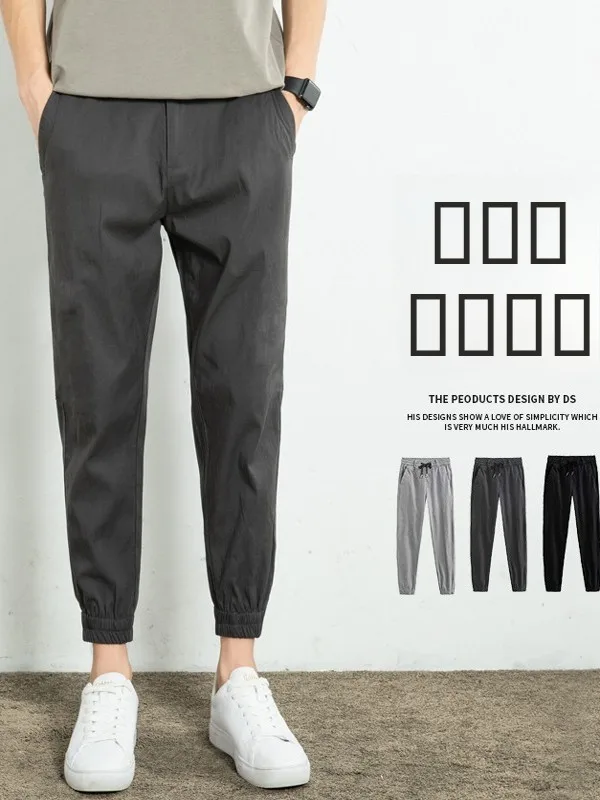 

Повседневные рабочие брюки для мужчин: весенне-летние свободные прямые брюки, молодежные стильные зауженные повседневные брюки для мужчин