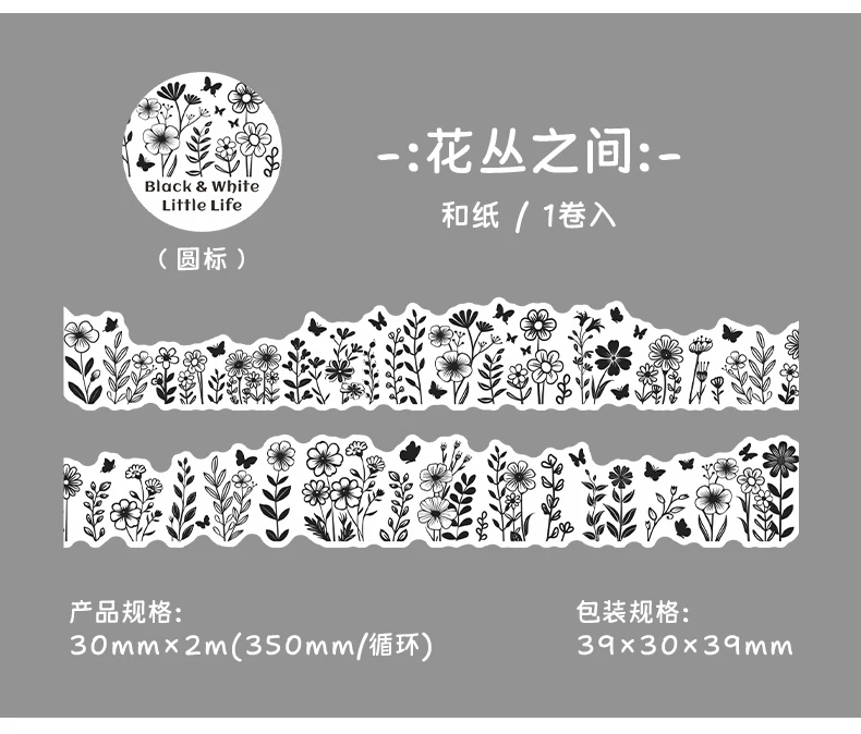 Journal GO 3cmx2m Kawaii Schwarz-Weiß Niedliches Lebenssticker Washi Tape DIY Scrapbook Journal Tagebuch Album Schreibwaren Masking Tape – Detail 15
