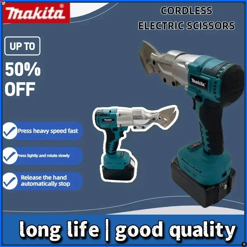 Makita Cordless Electric  Iron Scissors Machine Brushless Rechargeable Professional Metal Cutting Tool Sheet Shear Cutter Tools
