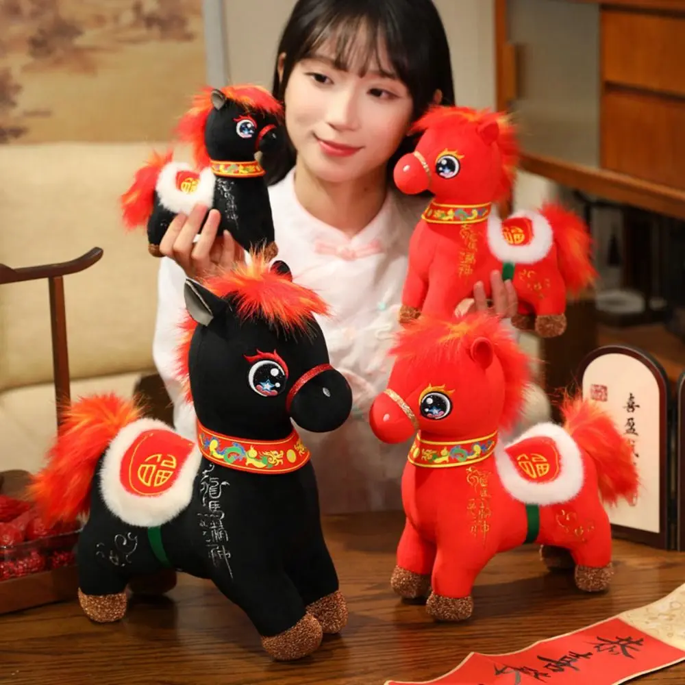 

Лошадь в китайском стиле, мягкая пушистая лошадь, удобная портативная китайская мягкая лошадь, китайский новогодний подарок