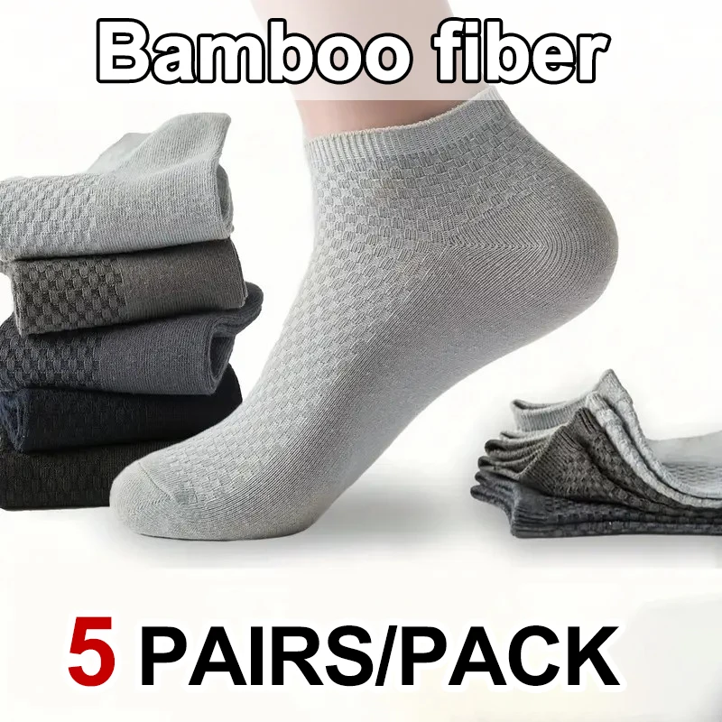 

5 пар нейтральных спортивных носков из бамбукового волокна, низкие, для весны и лета, впитывающие пот, дышащие, комфортные, на все сезоны, повседневные носки