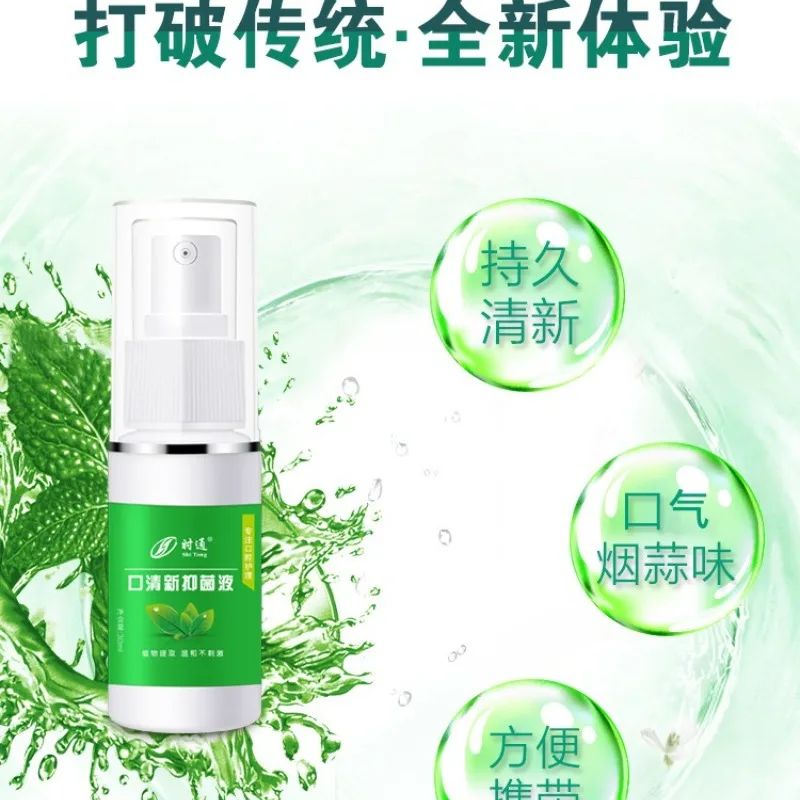 30 مل بخاخ معطر بالنعناع، غسول الفم ينعش التنفس، يزيل رائحة الفم الكريهة والرائحة، رذاذ العناية بالفم المنعش والمحمول يدوم طويلاً