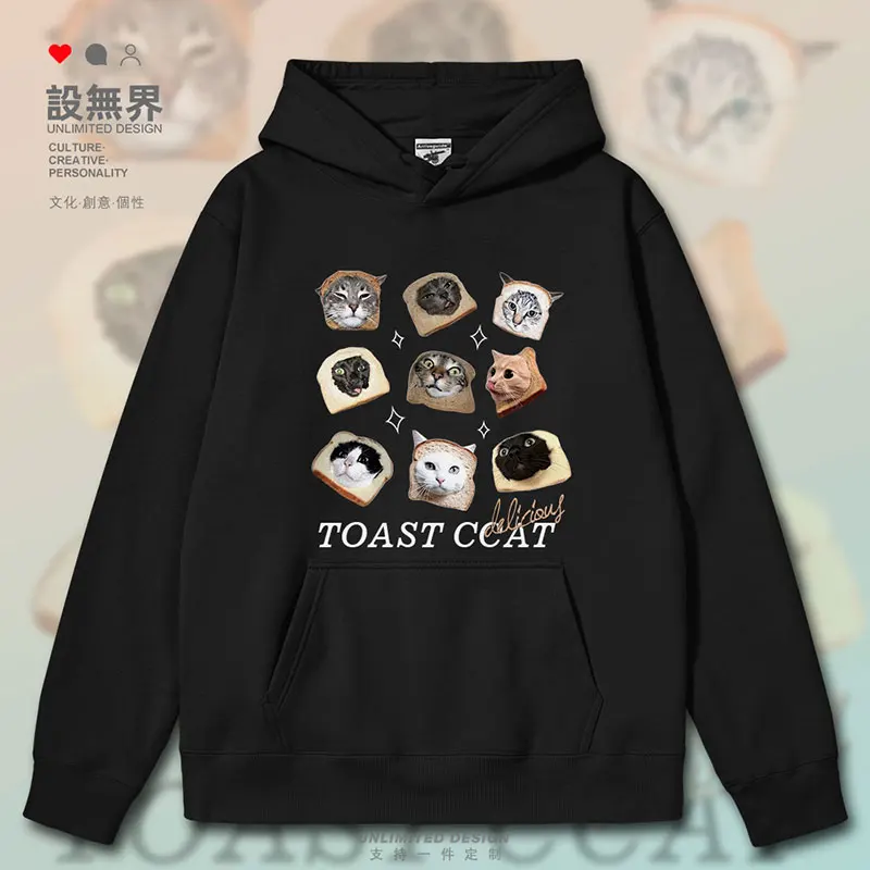 

Toast bread cat avatar collage cute pet mens hoodies men's crewneck sweatshirt fashion sporting men Coat clothes autumn winter