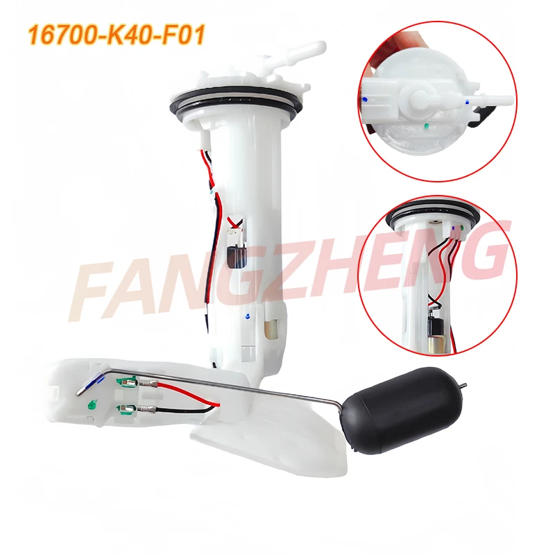 

16700-K40-F01 Motorcycle Fuel Pump Assembly For Honda Forza 125 NSS125 2015-2018 16700K40F01 Motorbike Fuel System Accessory