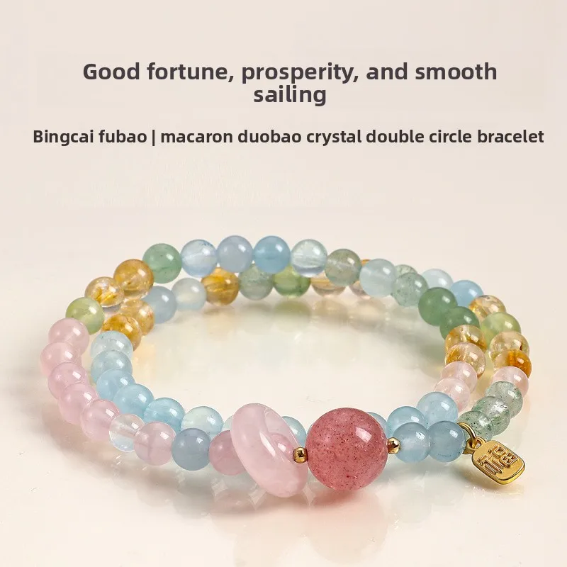 Chinese Style Natural Rose Quartz Citrine Multi Gemstone Double Layer Bracelet Women Lucky Fortune Blessing Good Luck Energy Bea