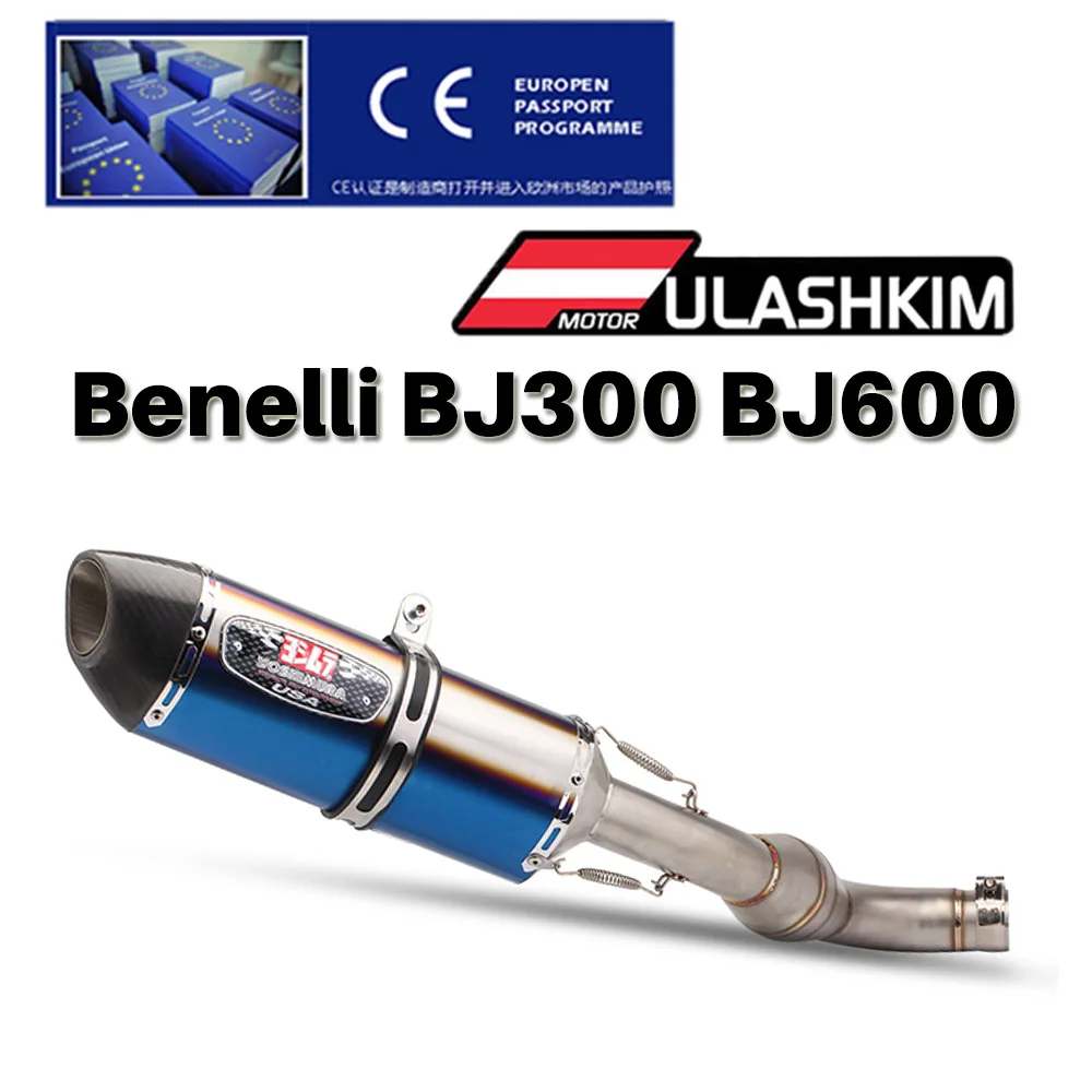 

Выхлопная труба HuangLong 600 Benelli BJ300 BJ600 BN300 BN600 для мотоциклов Huanglong 300, 600 Средняя