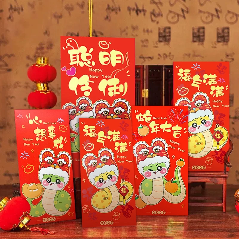 New Year Red Envelope Chinese Traditional  Lucky Money Packets 2025 Snake Year Money Pouches for Kids Blessing Red Pocket Gift