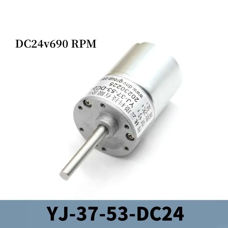 

YJ37 Reduction Motor DC24V 690 RPM Long Shaft Reduction Brushed DC Motor Flat Shaft Eccentric Shaft Motor Accessories