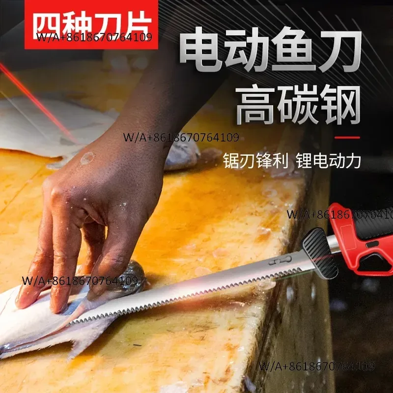 2026 Spot selection Electric slicing knife Rechargeable kitchen lithium battery cutting knife Cut bread Outdoor electric