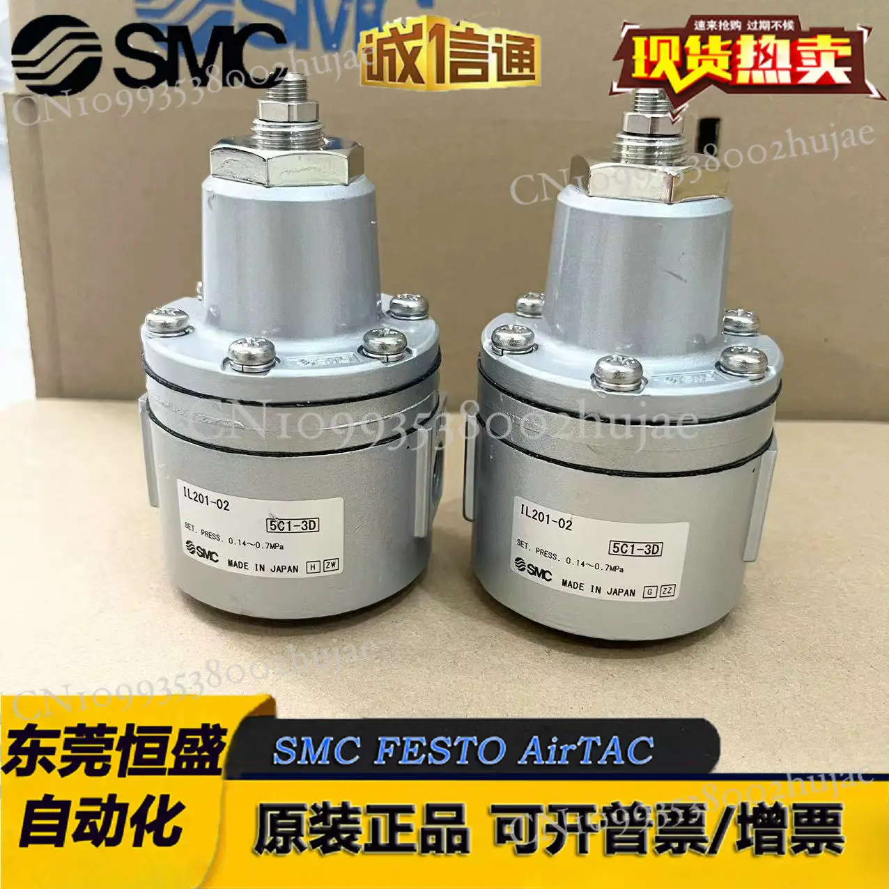 

SMC Original Locking Valves IL100-02 IL100-03 IL201-02 IL211-02 IL220-02 High-Quality Pneumatic Accessories