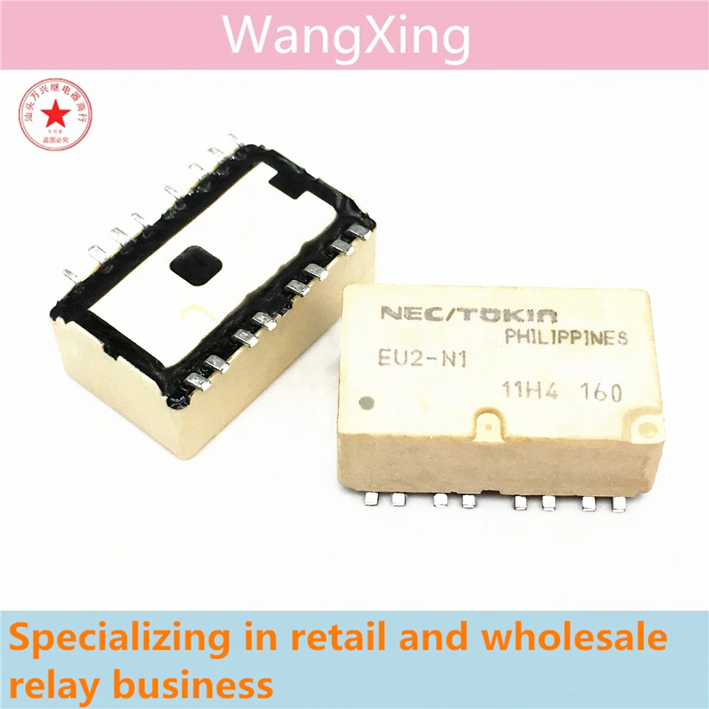 

EU2-N1 Electromagnetic Power Relay