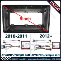 Para 2005-2014 RENAULT CLIO3 9 pulgadas Radio CD de coche Android dvd pantalla de audio estéreo reproductor multimedia cable de navegación arnés canbus