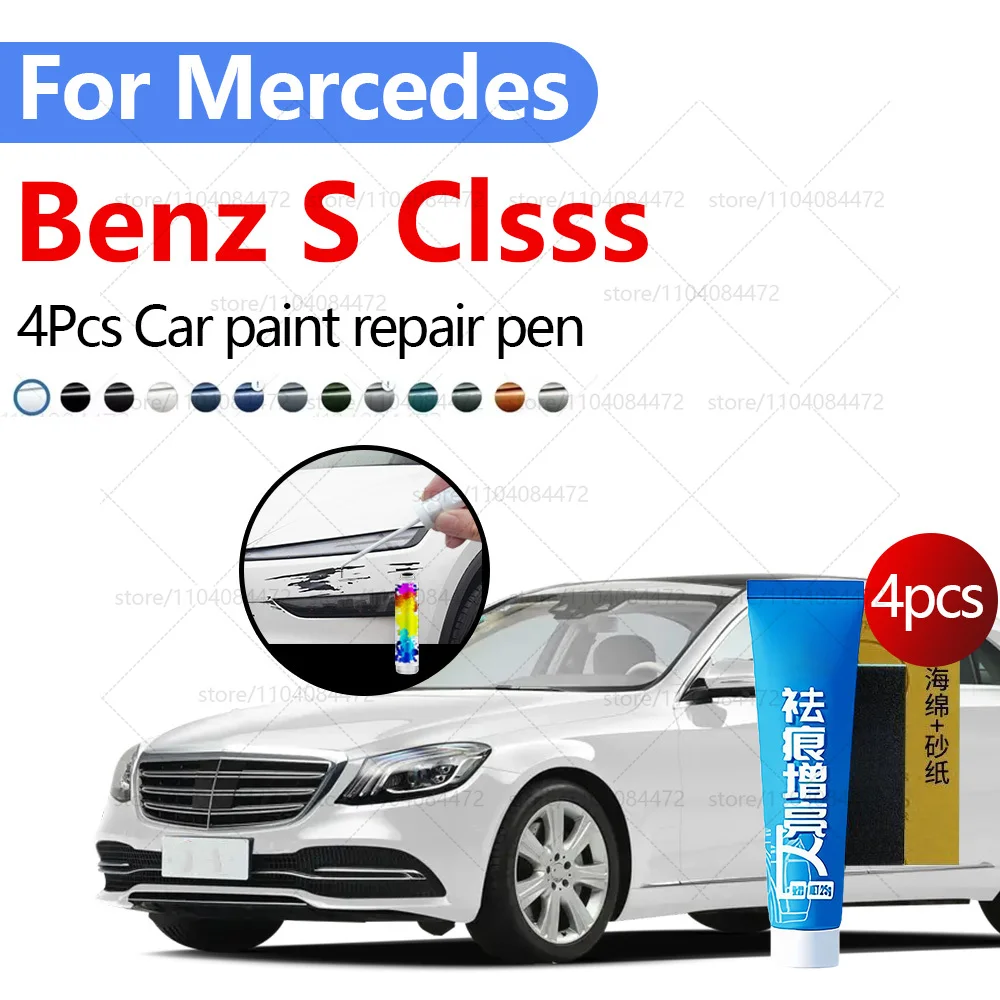 

Car Paint Repair Pen For 1954-2025 Mercedes-Benz S-Class Paint Scratch Repair Accessories 4PCS White 799 black 197 Blue 890