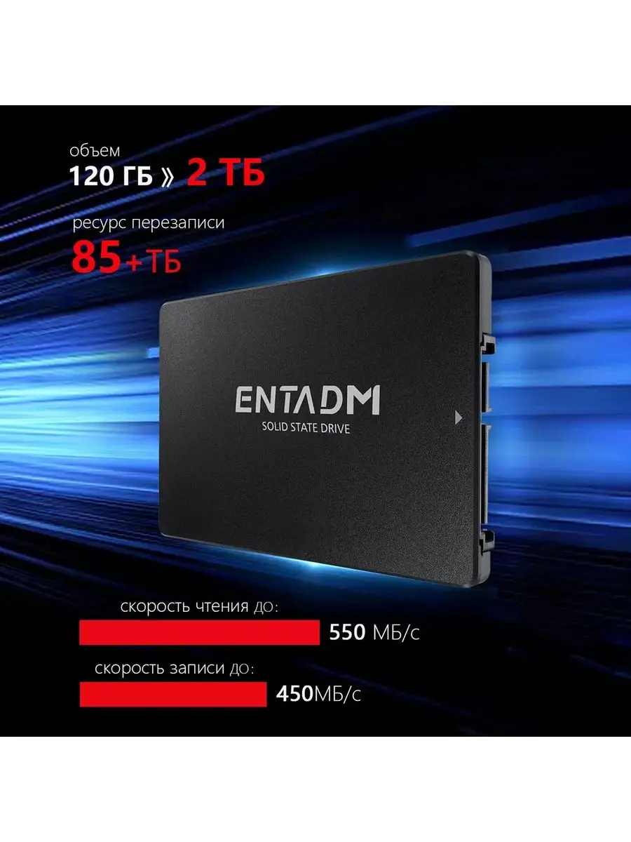 480 GB 2,5-calowy wewnętrzny dysk SSD SATA 3 6,0 Gb/s do aktualizacji komputera stacjonarnego