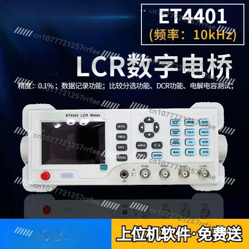 High Precision Desktop LCR Digital Bridge Meter Resistance Inductor Capacitance Tester ET4401 ET430