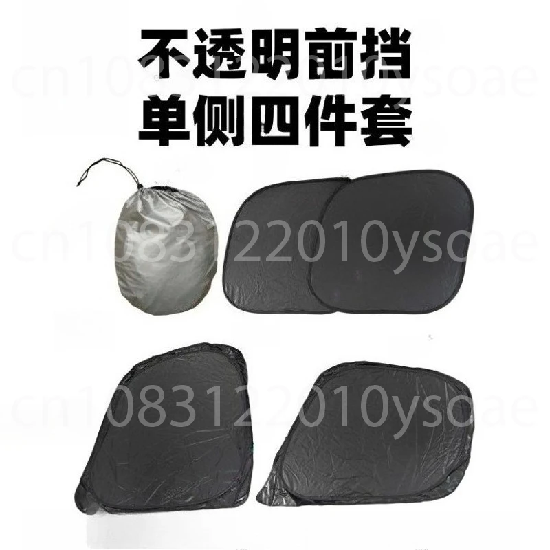 

Sunshade for co-pilot; sun-protection visor; portable folding shade