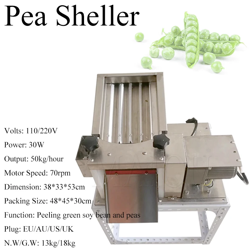 Electric Edamame Bean Peeling Peeler Machine 220v Soybean Sheller Commercial Peas Shelling Beans Separator