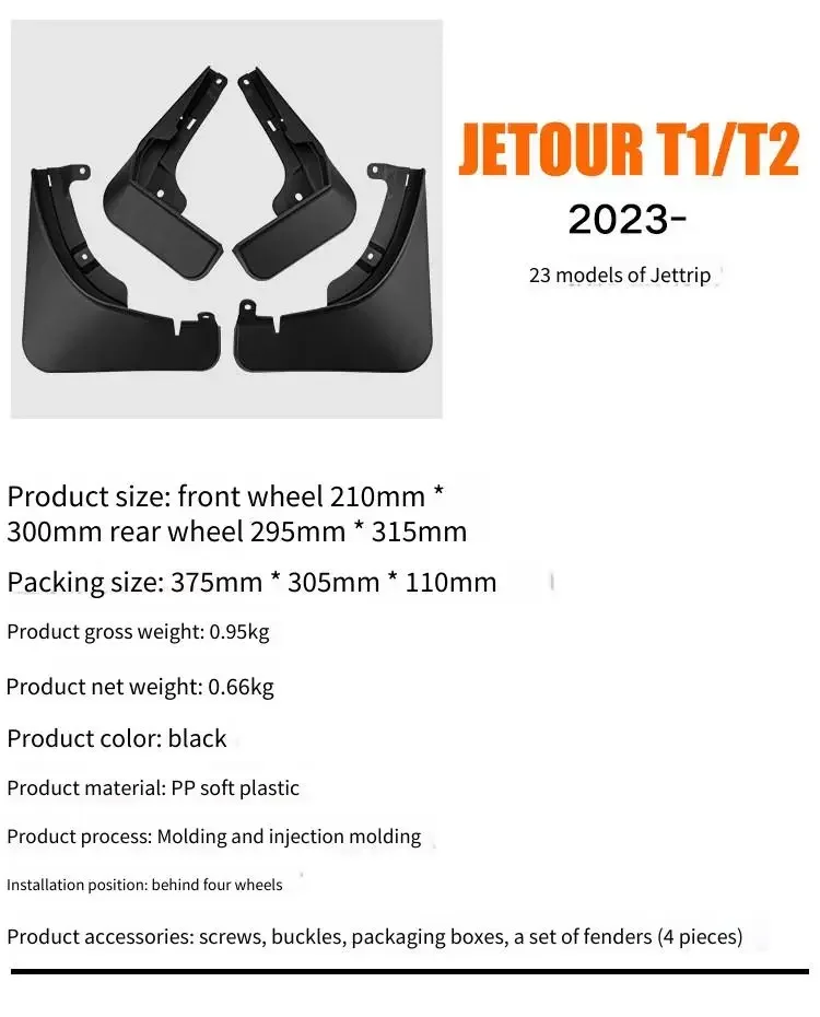 اللوحات الطينية لـ Jetour Traveler 2023 2024 واقيات الرذاذ واقيات الطين الأمامية والخلفية ملحقات السيارة #5