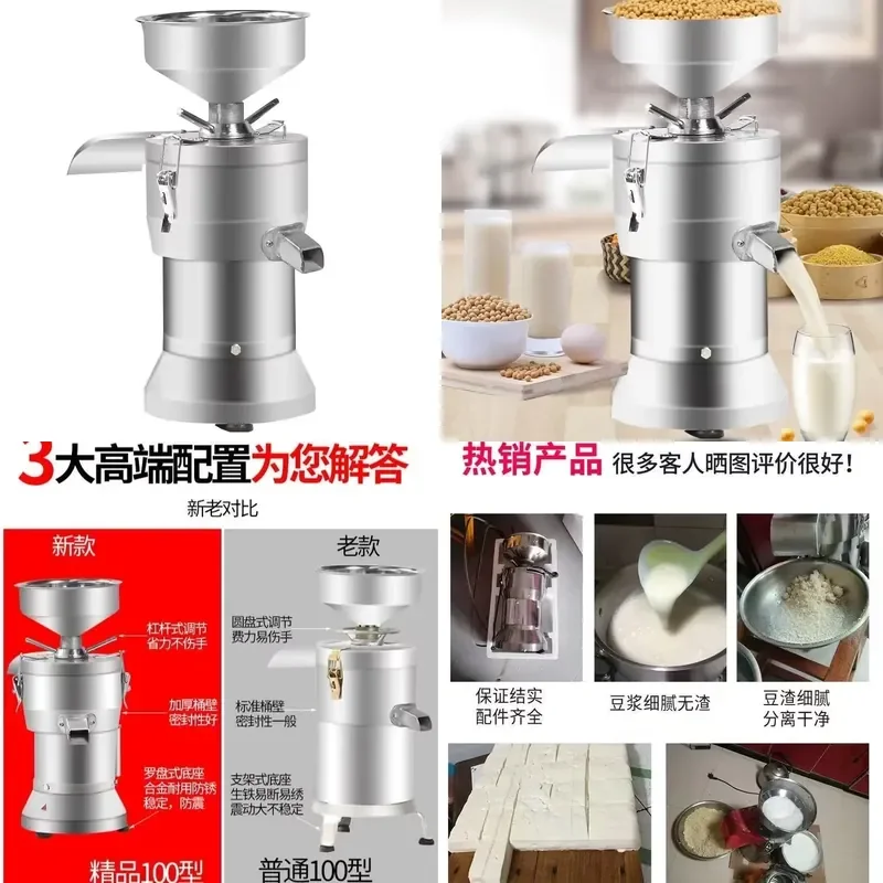 Nouvelle machine innovante Tigernut, extracteur de lait de tigre, machine de traitement des noix de soja, type 100