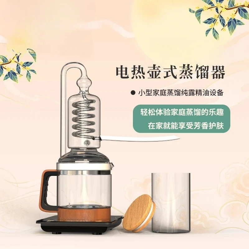 Glass Distiller Household Pure Dew Distiller Essential Oil Extractor Pure Dew Machine jasmine