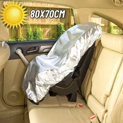 80x70cm Car Seat Baby Seat Sun Shade Protector For Children Kids Aluminium Film Sunshade UV Protector Dust Insulation Cover