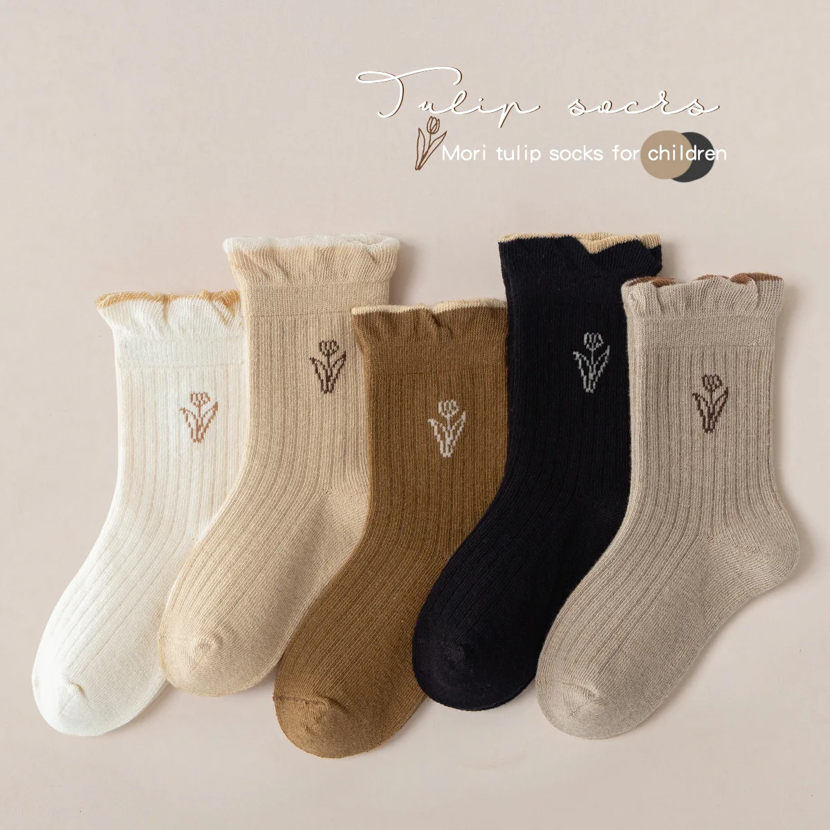 3-12y Mädchen Socken Herbst süße Prinzessin Rüschen mittlere Socken Baumwoll socken 5 Paar