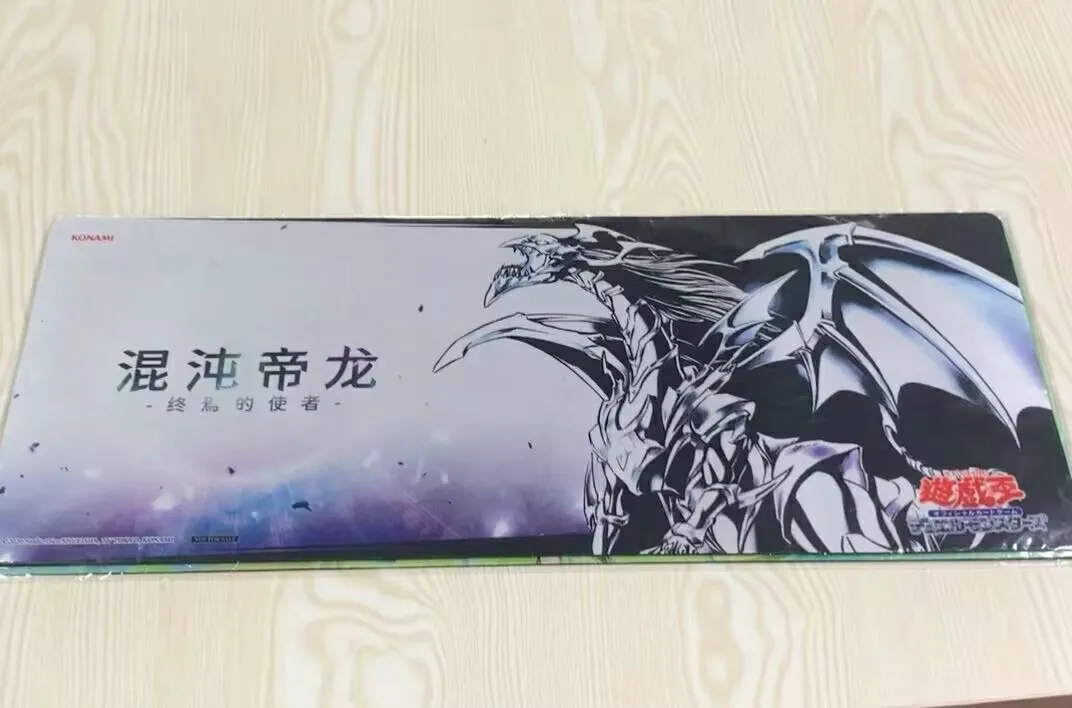 yugioh-konami-duel-monsters-chaos-emperor-dragon-envoy-of-the-end-collection-officielle-tapis-de-jeu-scelle
