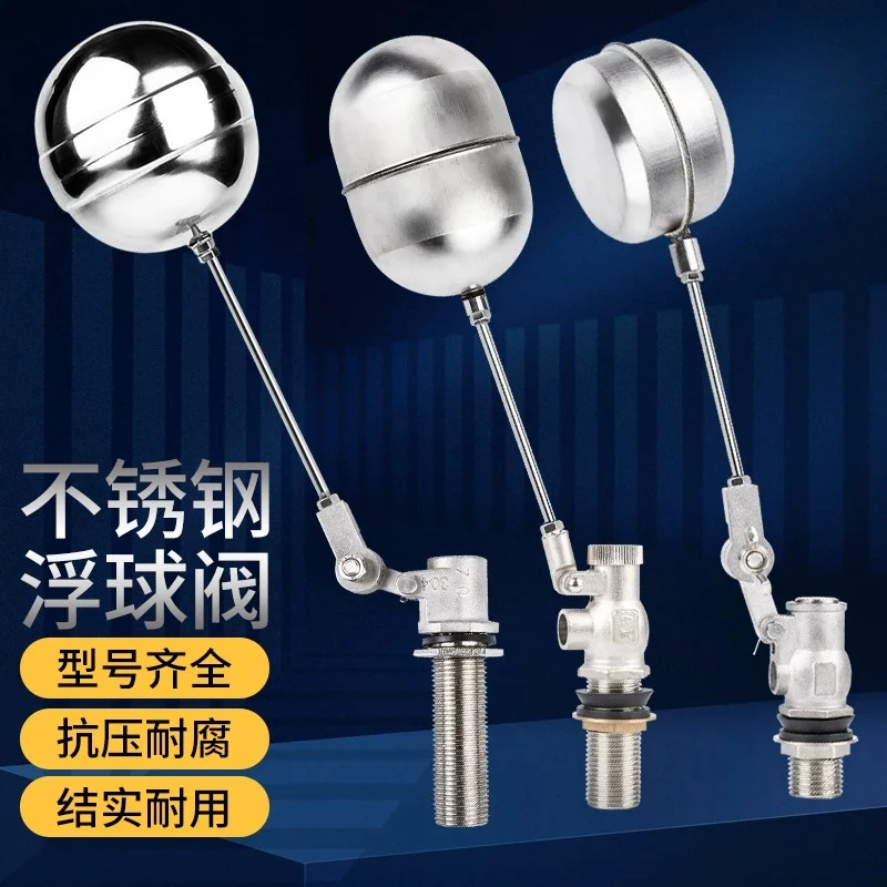 4 Separator water heater high temperature resistant float rice steamer water tank float inlet level switch stainless steel