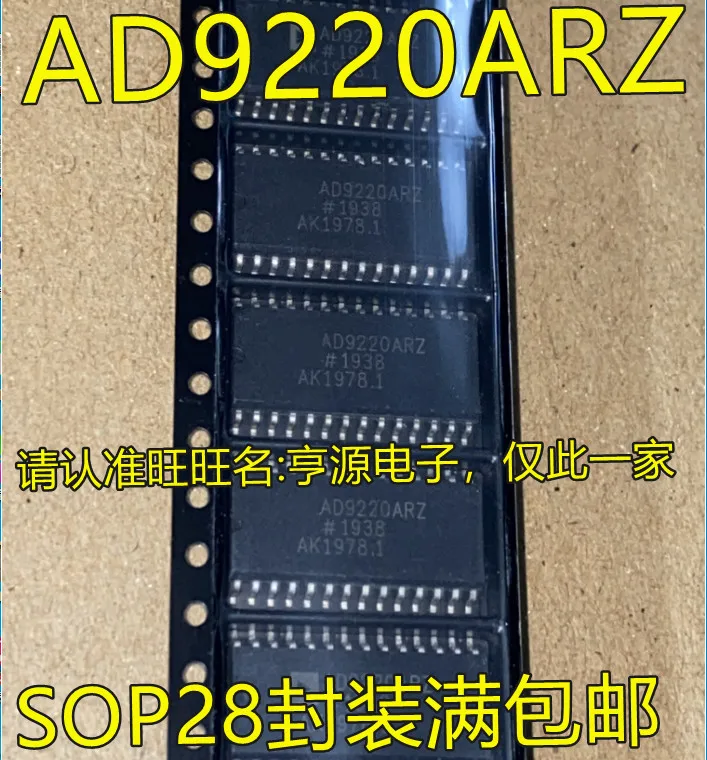 1-100PCS 10AGFK AD9220ARZ AD9220 AD9220A MRD520A MRD520A-L LNK304GN LNK304G LNK304