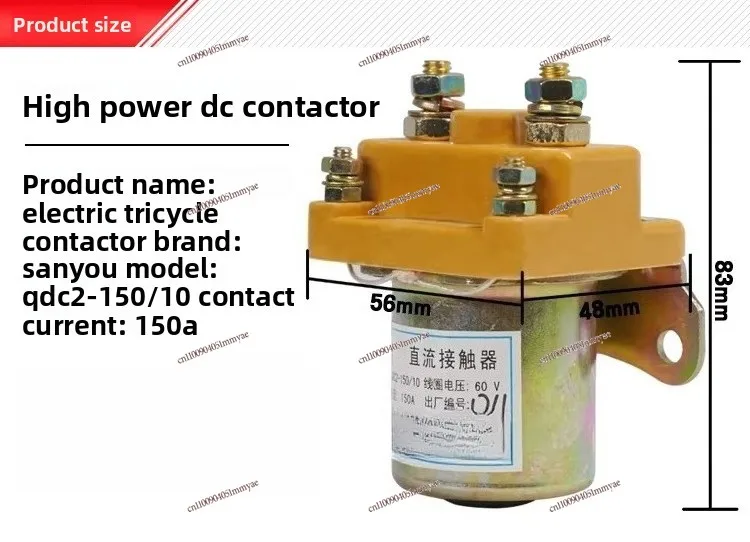 Electric tricycle DC motor contactor 60v72V contactor - view 5