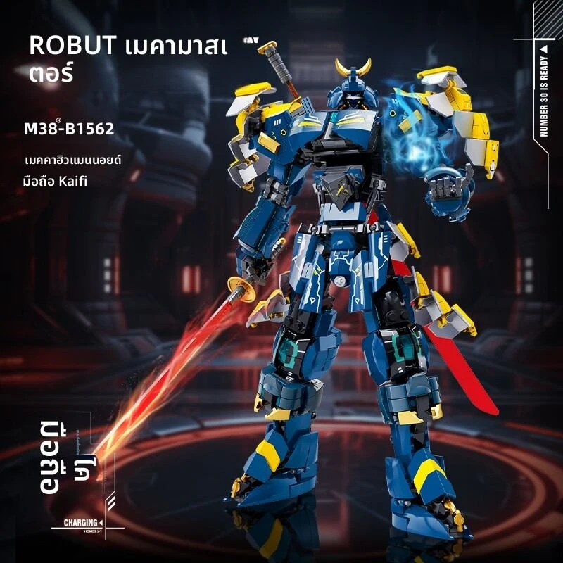 

Sluban Kai Samurai Robot Building Blocks, Mini Particle Assembly Model, Educational Toy & Desktop Decoration