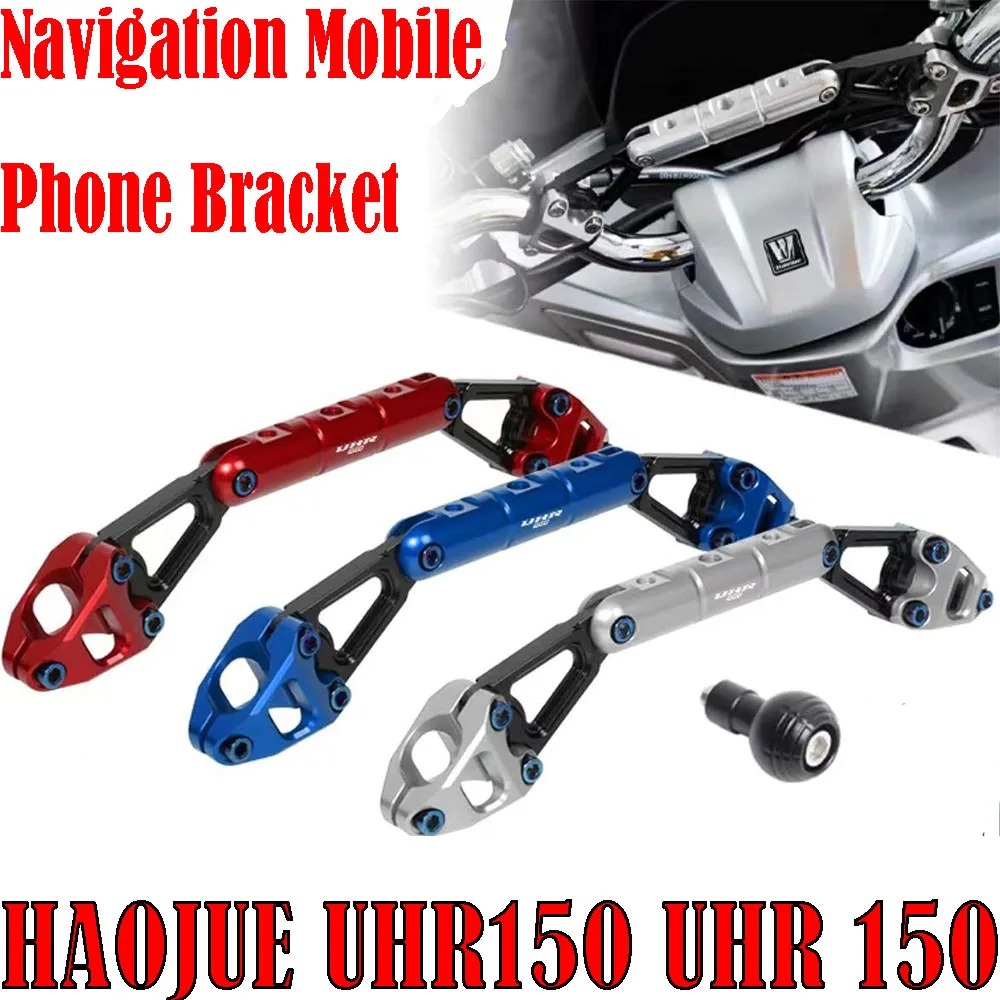 For HAOJUE UHR150 UHR 150 Modified Aluminum Alloy Multifunctional Expansion Rod Balance Rod Navigation Mobile Phone Bracket