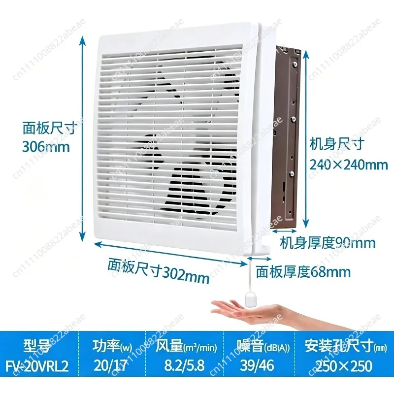 Exhaust fan, kitchen fumes, powerful exhaust fan, bathroom ventilation, 8 inch, 10 inch, 12 inch, two-way exhaust fan