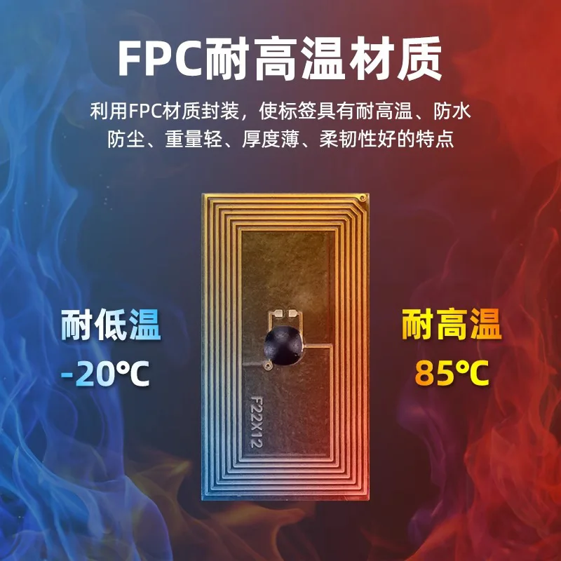 Customized Custom RFID Flexible Anti-Metal High Temperature Resistant Material FPC Electronic UHF NFC