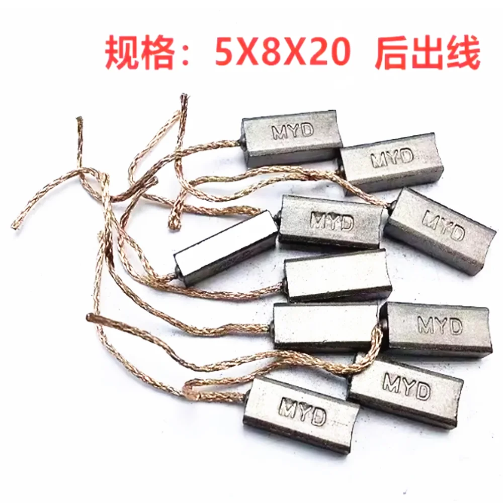 

100pcs Car generator carbon brush rear outlet 5X7X20 5X8X20