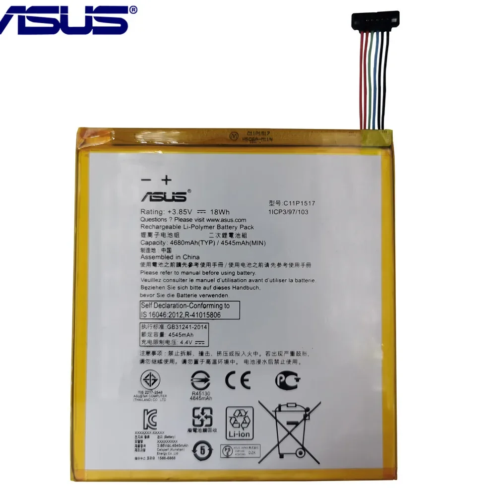 ASUS Zenpad 10 Z300M Z300CNL Z301MFL P028 P00L Z301M Z301MF P00C 용 고품질 4680mAh 배터리, c11p1517, 신제품