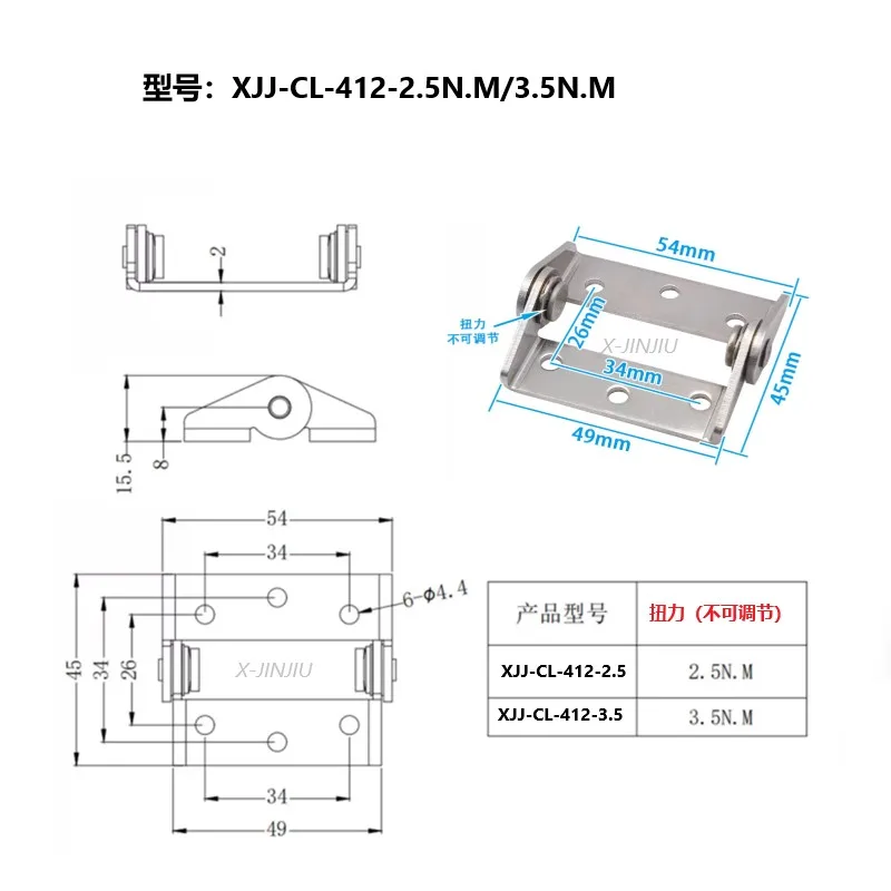 Torque Damping Hing…